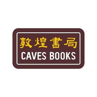 Caves Bookstore Kaohsiung Store