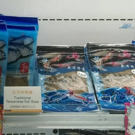 Chao Hai Seafood Products Store