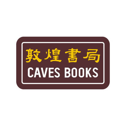 Caves Bookstore Zhonggang Location